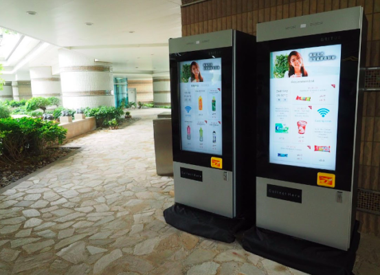 A smart vending machine